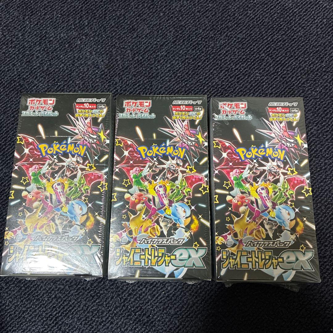 シャイニートレジャー　3Box シュリンク付