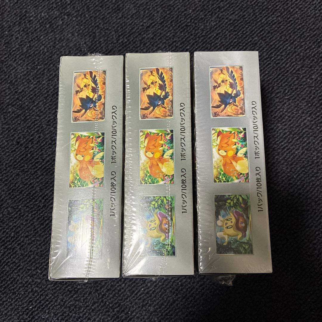 シャイニートレジャー　3Box シュリンク付