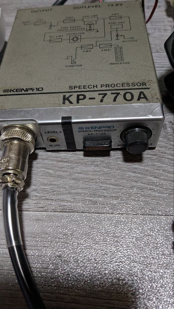 ケンプロKP-707A 無線機用マイクセット