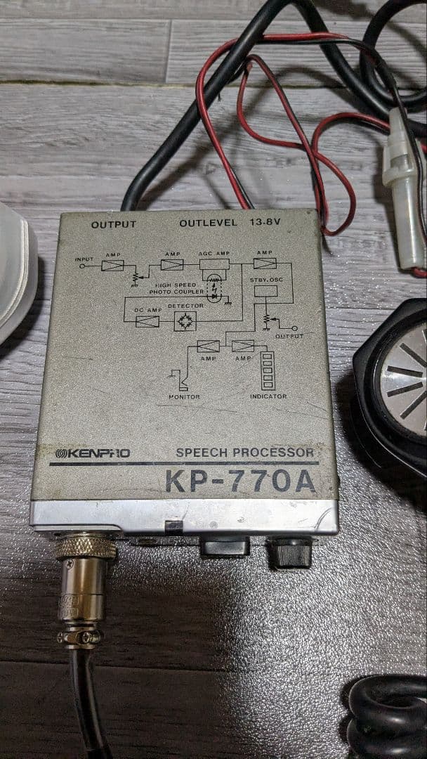 ケンプロKP-707A 無線機用マイクセット