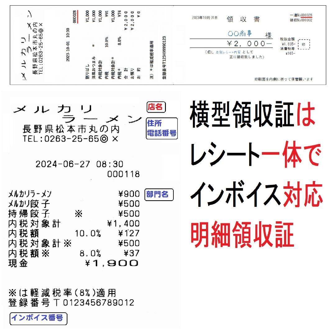CASIO TE-340-WE レジスターかなめくり機能レジスター4170320