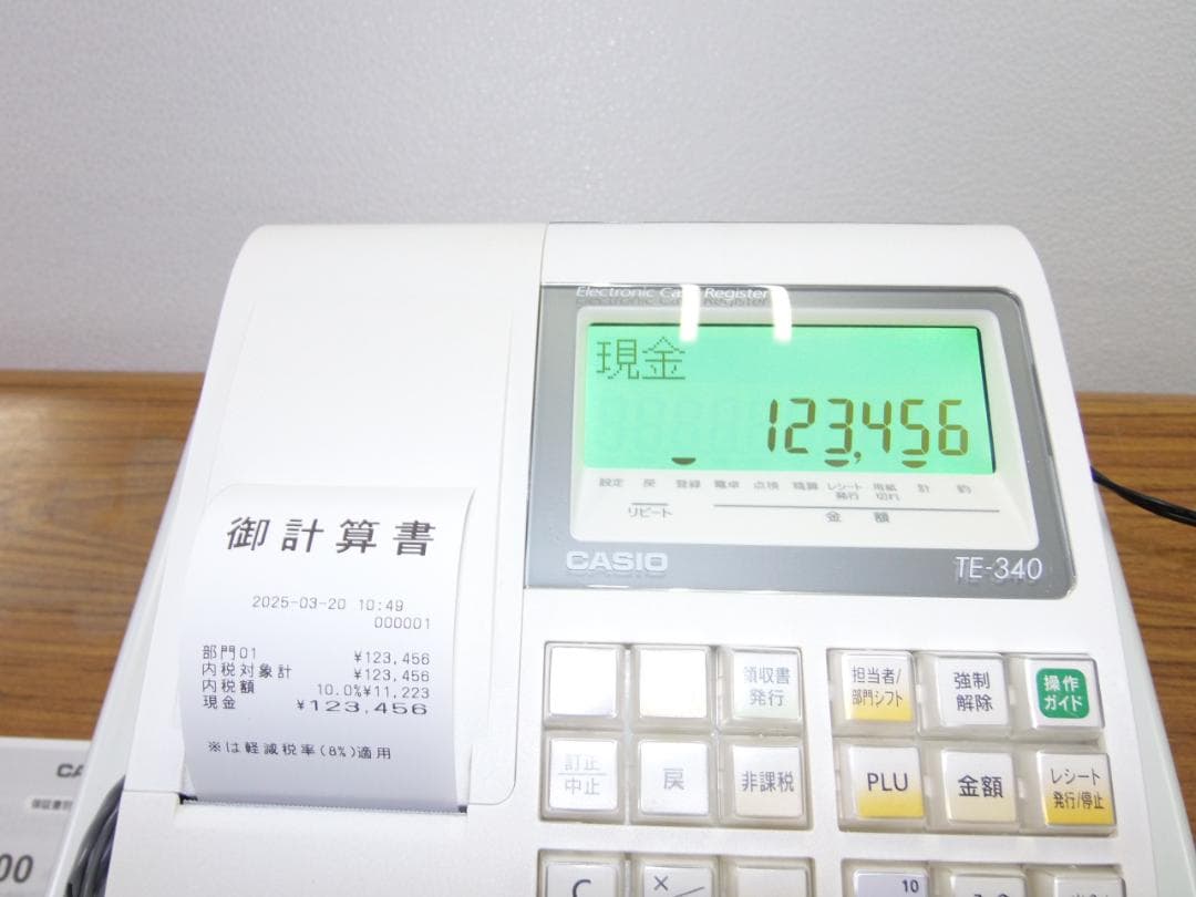CASIO TE-340-WE レジスターかなめくり機能レジスター4170320