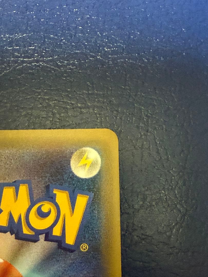 ポケモンカード　ゲンガーEX CP4 048/131