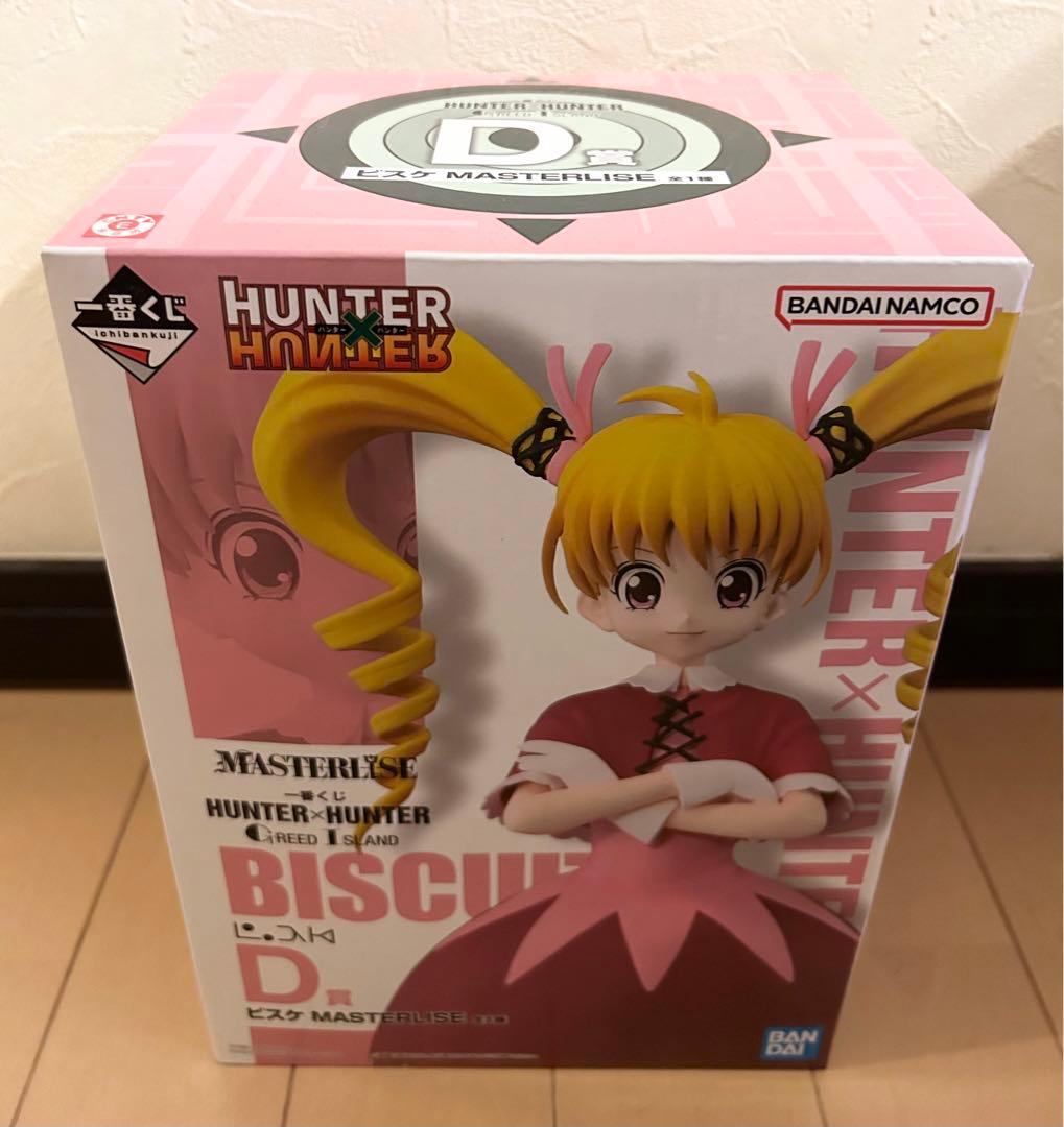 一番くじ　ハンターハンター　ゴン　キルア　ジン　ビスケ　ゲンスルー　フィギュア