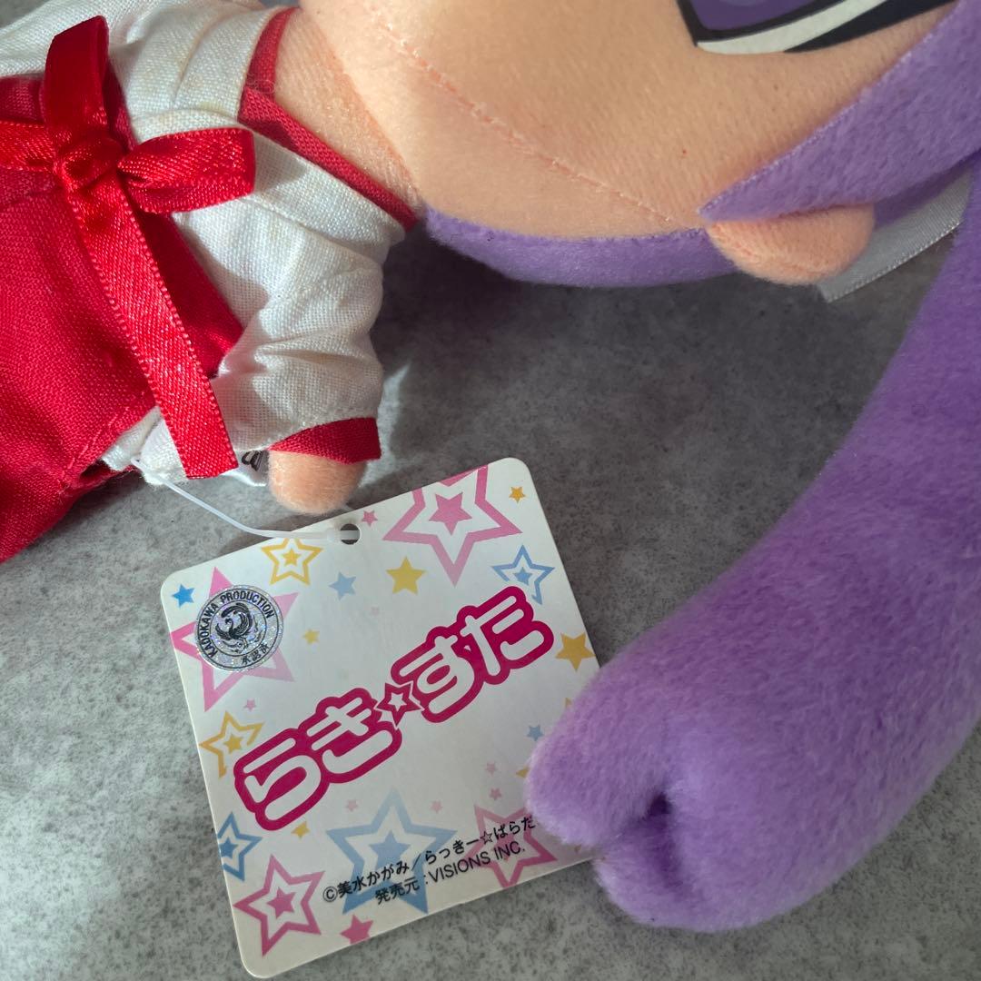 らき⭐︎すた　柊かがみ　ぬいぐるみ　巫女ver. 激レア　アニメグッズ　平成レトロ
