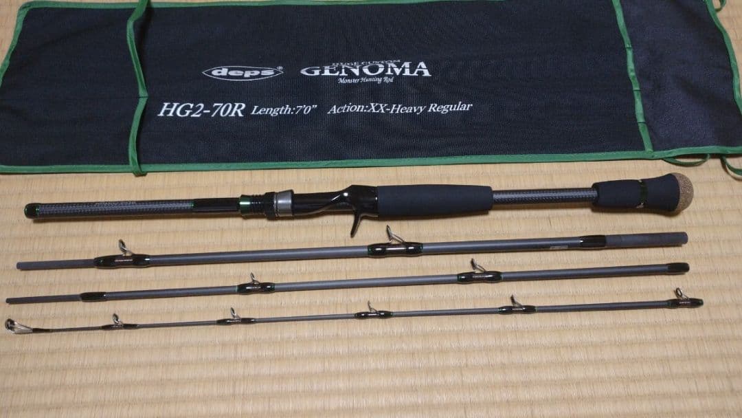 deps ヒュージカスタム ジェノマ HG2-70R