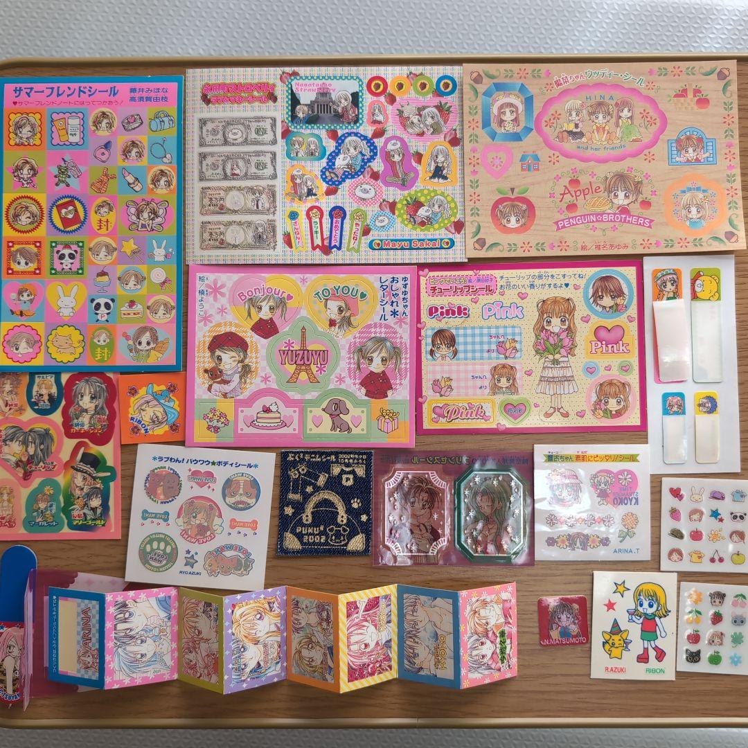 【激レア】りぼん　ちゃお　なかよし　付録　シール　まとめ　平成　レトロ　当時