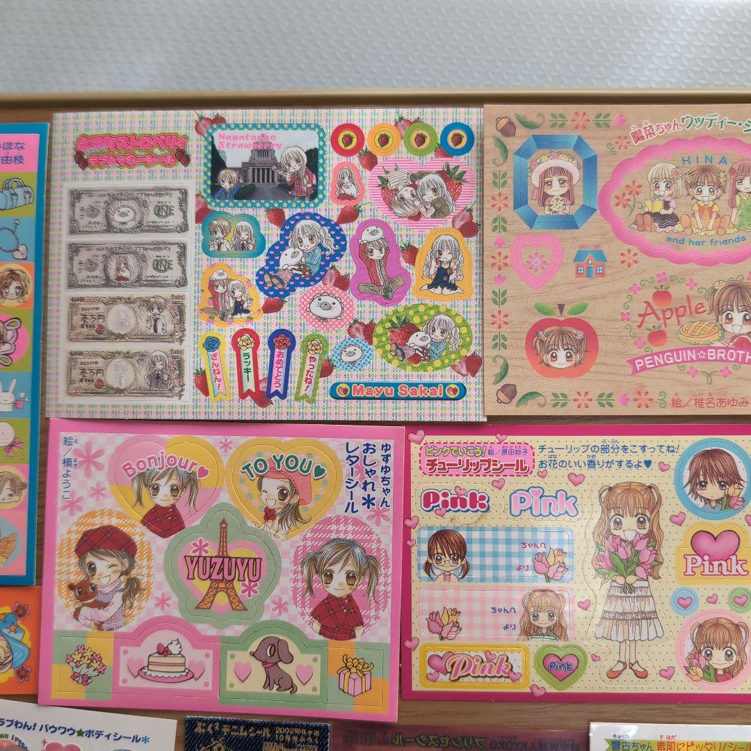 【激レア】りぼん　ちゃお　なかよし　付録　シール　まとめ　平成　レトロ　当時