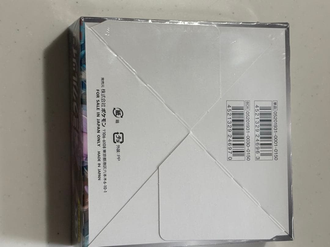 ミラクルツイン 絶版BOX 、メガドリームE X 2BOX未開封シュリンク付き