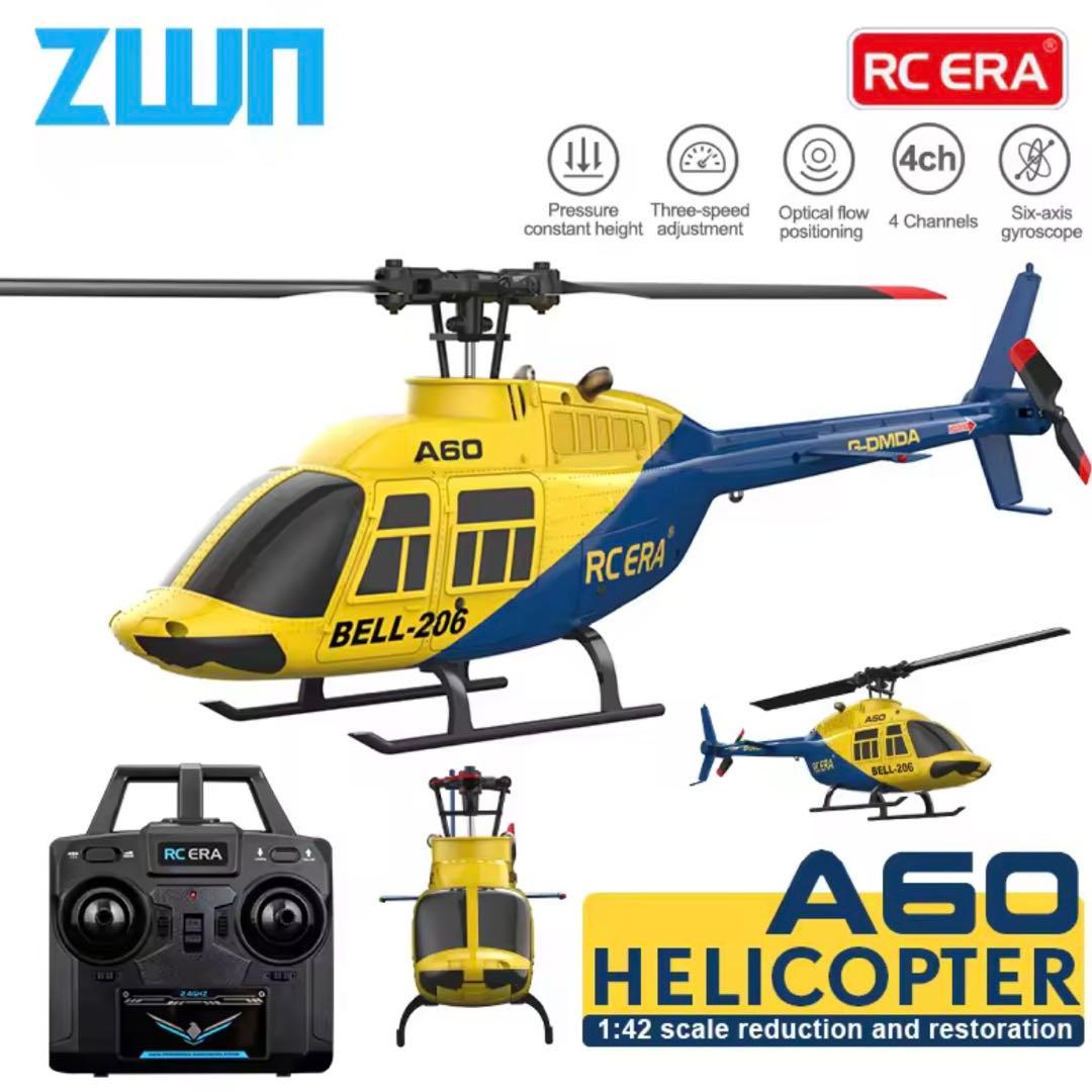 ERA A60 ラジコンヘリコプター 2.4G 6軸ジャイロスコープ hoby