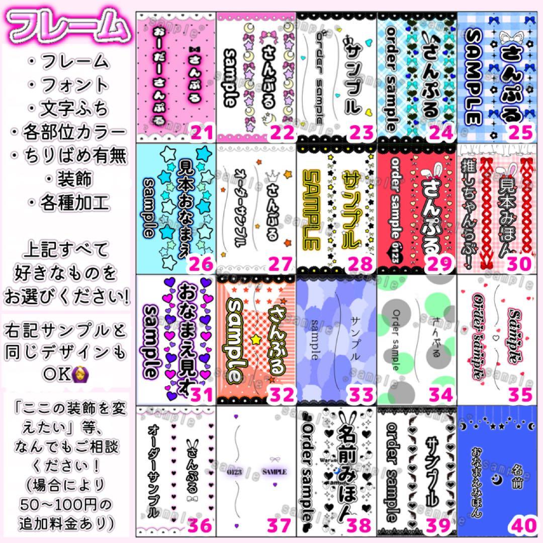 pinkx_　キンブレシート　オーダー