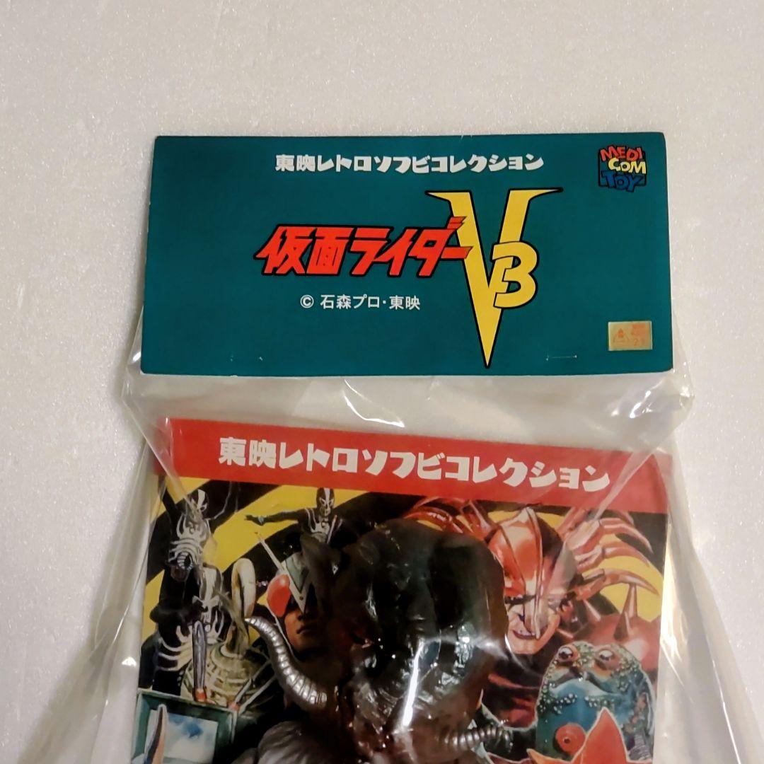 東映レトロソフビコレクションドクロイノシシ フィギュア 2019年