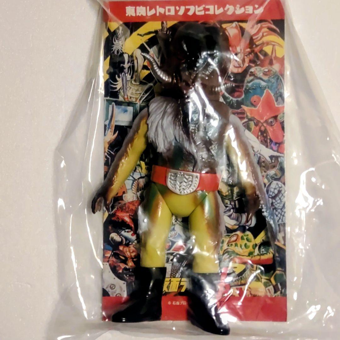 東映レトロソフビコレクションドクロイノシシ フィギュア 2019年