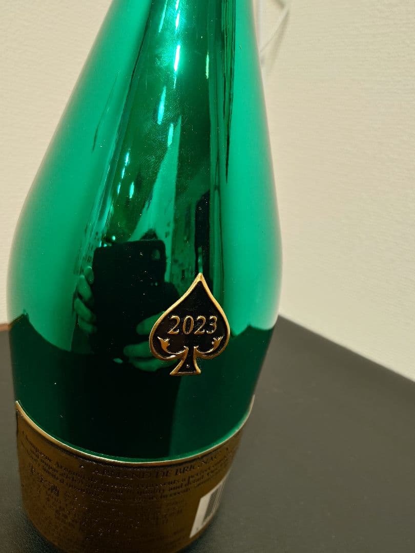 アルマンド　ブリニャック　ブリュットグリーン 2023 新品未開封