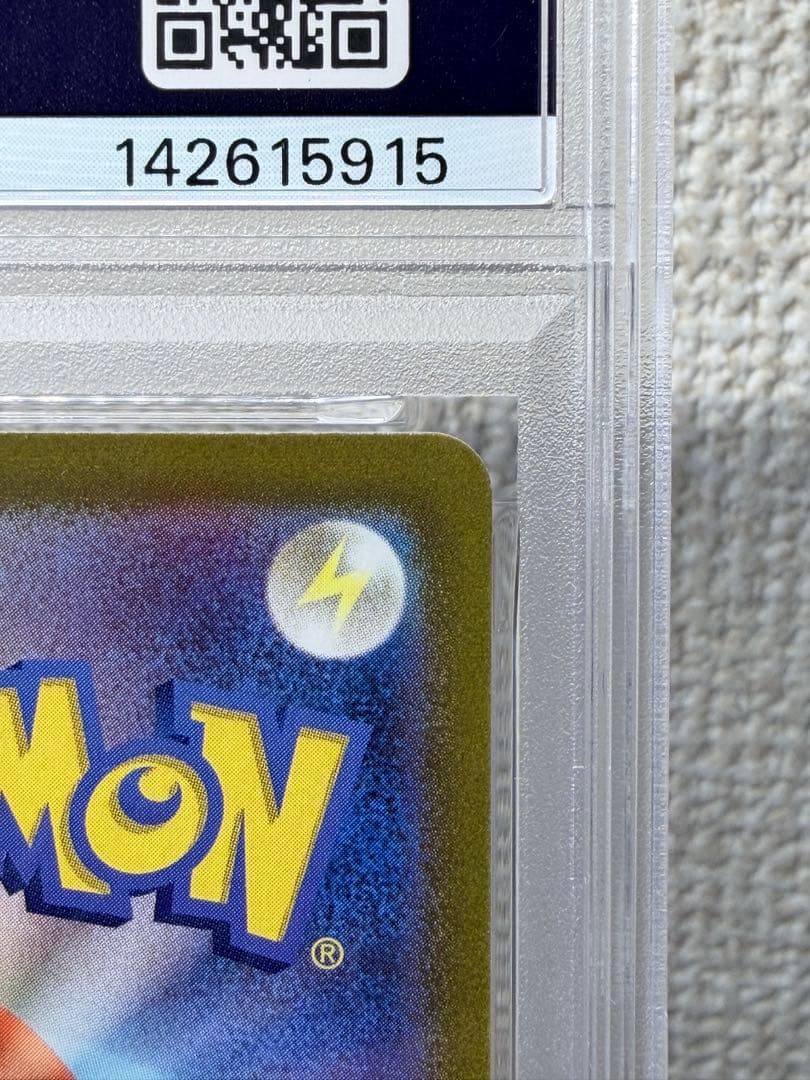 な*禁様 ギラティナ ポケモンカード ギラティナV SR SA PSA9