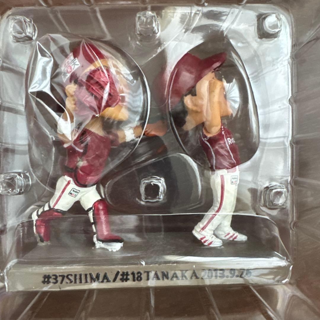 楽天イーグルス 田中将大 嶋基宏　フィギュアセット