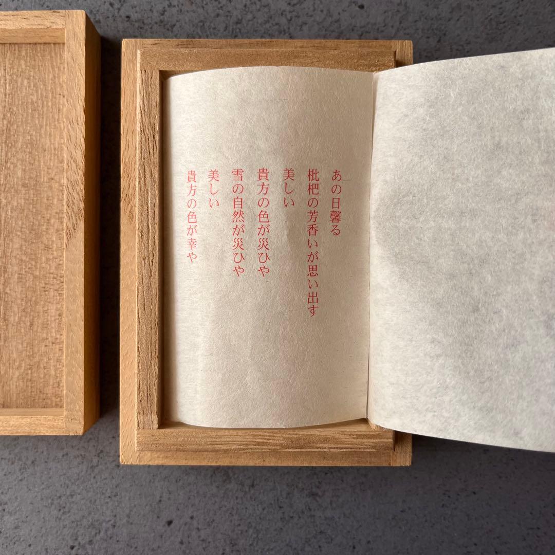 東京事変　ピック型　ネックレス