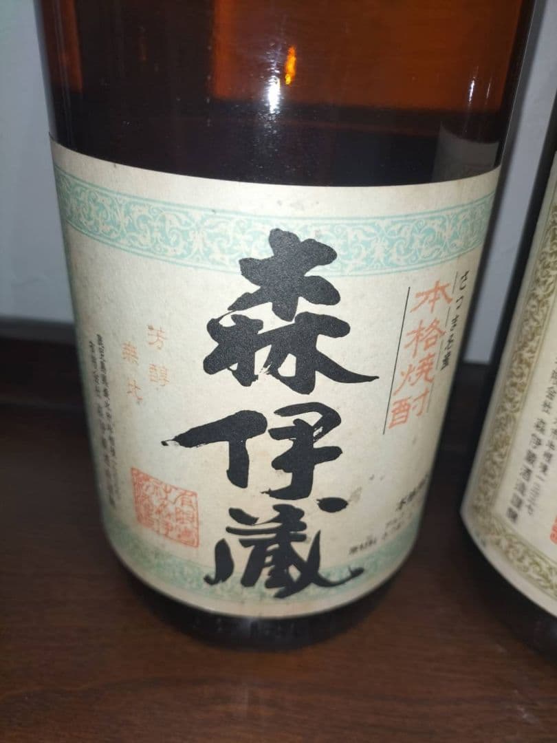 未開栓 森伊蔵 かめ壺 本格芋焼酎 1800ml　2本セット