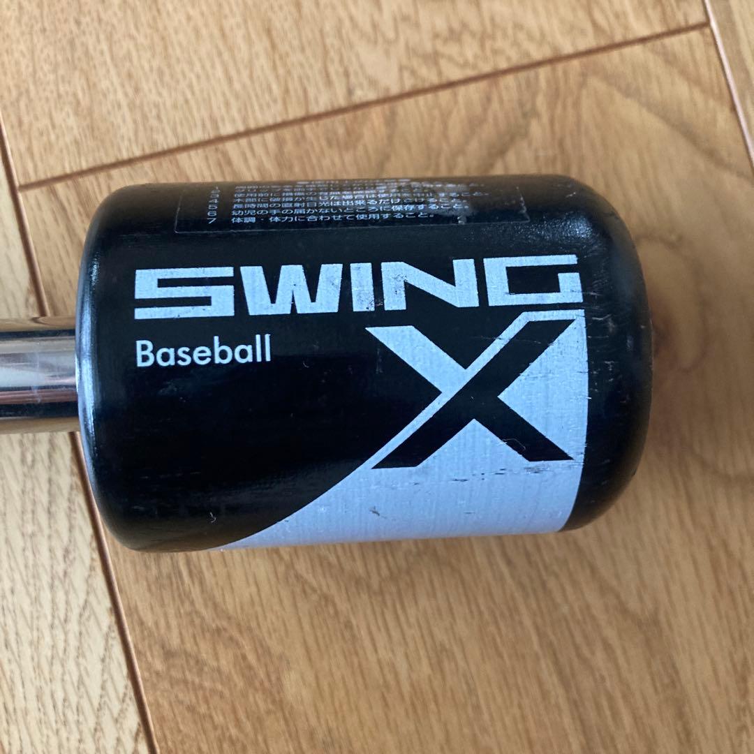 ビヨンドマックスギガキング80センチ軟式少年用バットとトレーニングバット