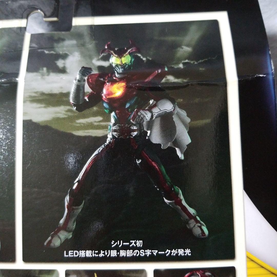 S.I.C. vol.55 仮面ライダーストロンガー&電波人間タックル 未開封品