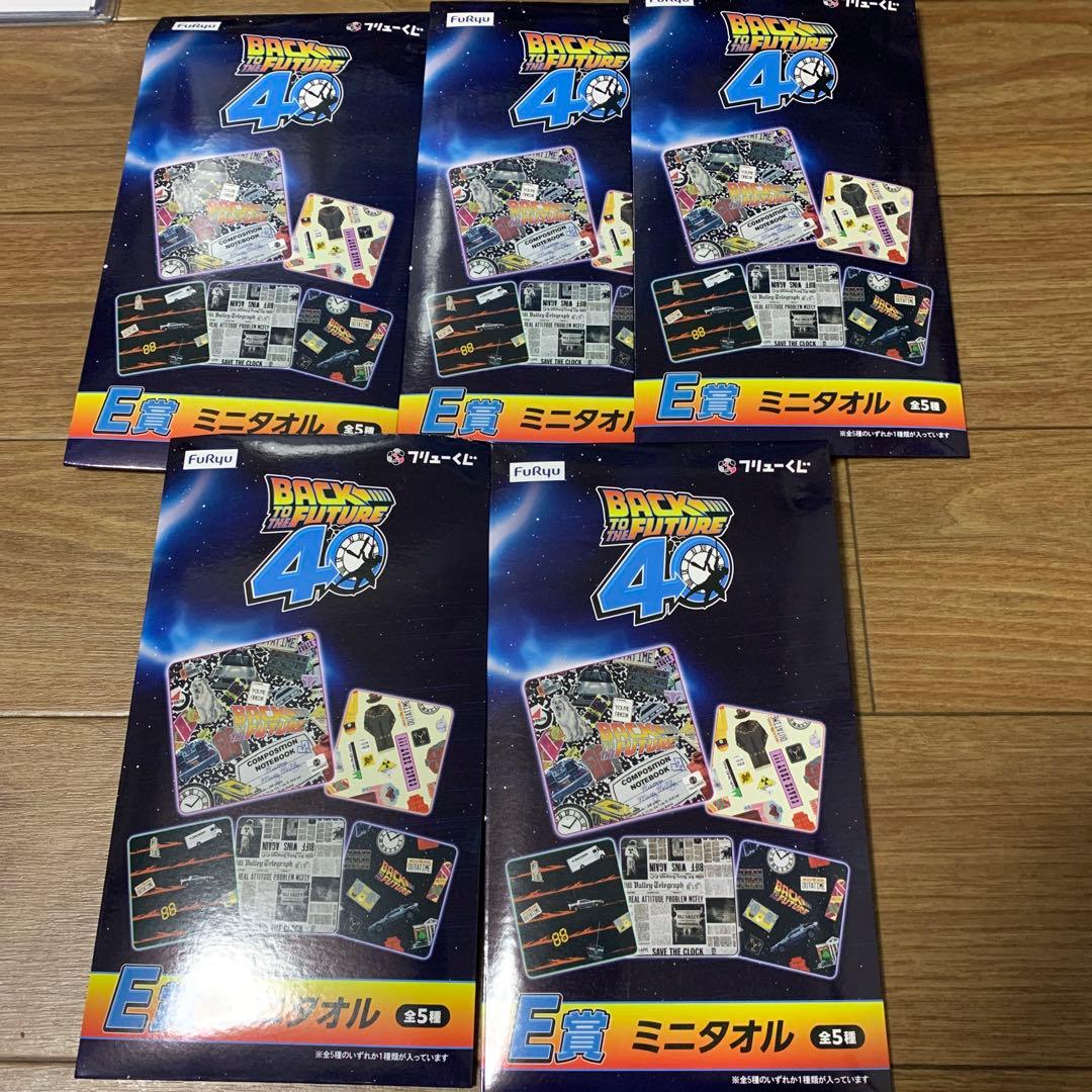 フリュー バックトゥザフューチャー フルコンプセット！ デロリアン