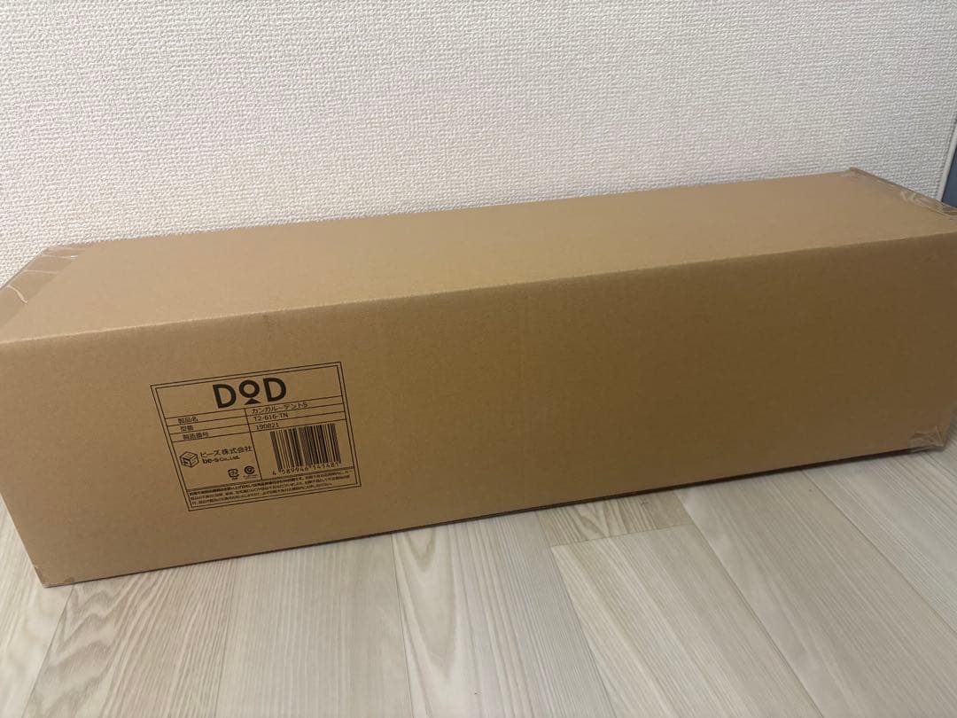 ONE TOUCH KANGAROO TENT(S) ワンタッチカンガルーテント