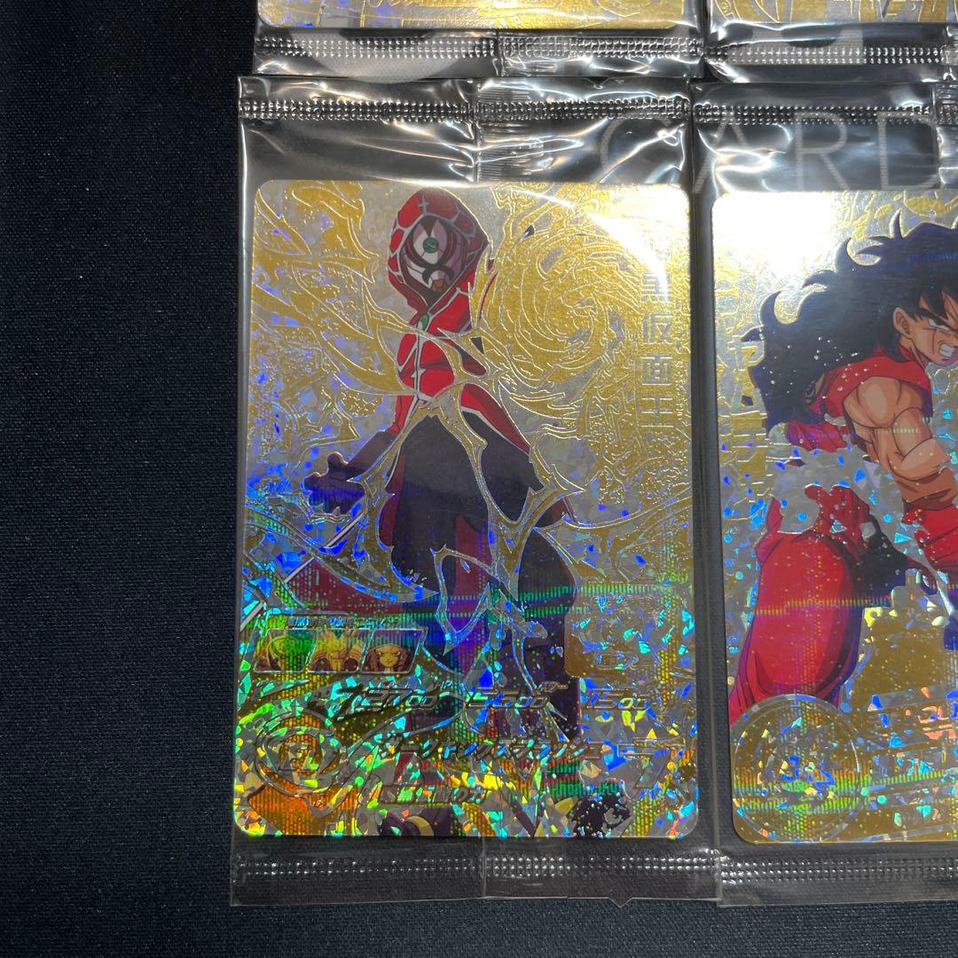 スーパードラゴンボールヒーローズ カード 4枚セット　パラレルベジット他
