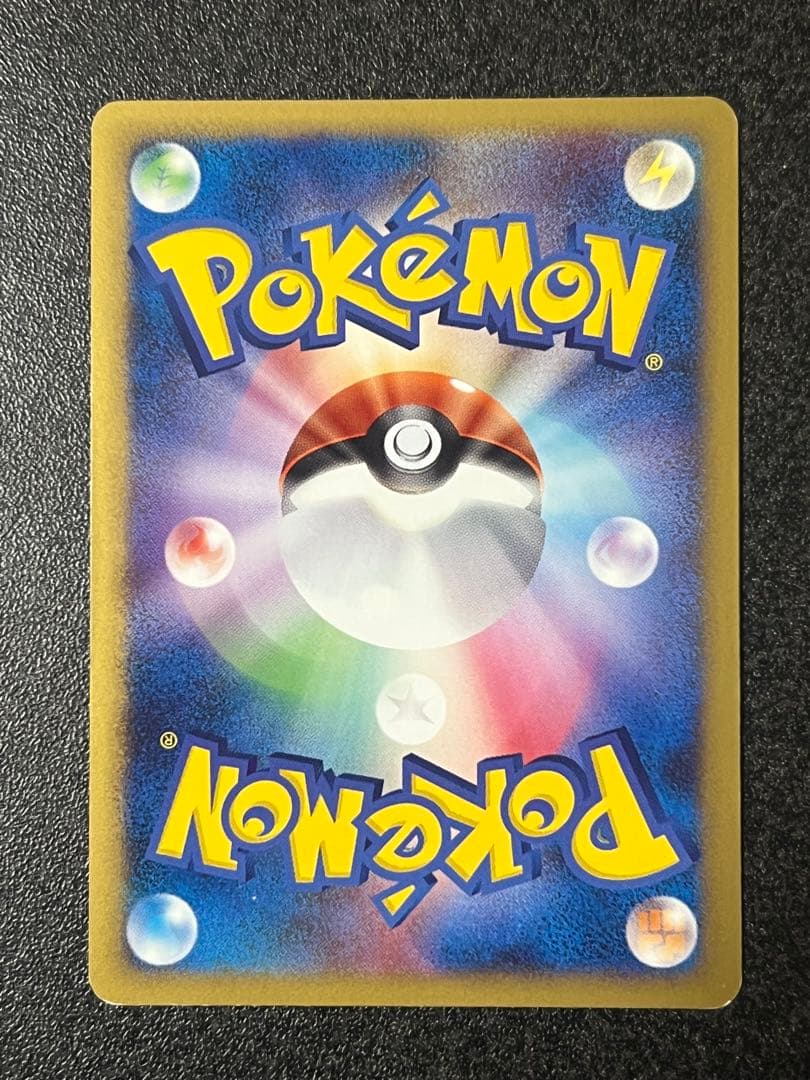 ピカチュウM lv.x PROMO DPt-Pプロモカード 043/051