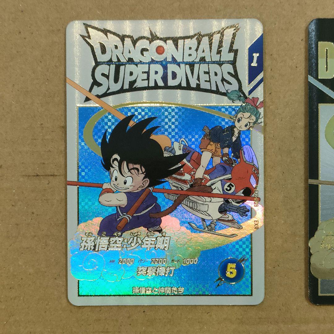 ドラゴンボールスーパーダイバーズ　4枚セット