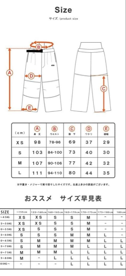 ハイマニ HIMASSMANIA ハイマスマニア スノーパンツ S ブラック