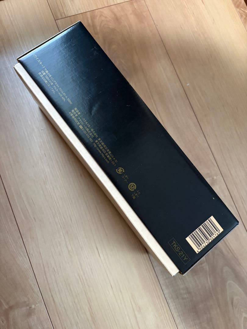 【土日限定値下げ】ニッカウイスキー　竹鶴21 未開栓　旧ボトル