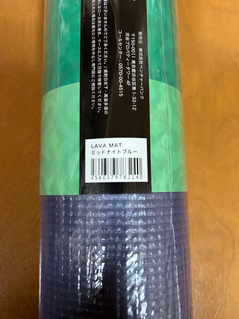新品未使用　【ミッドナイトブルー】LAVA ヨガマット　➕マットケース（中古品）