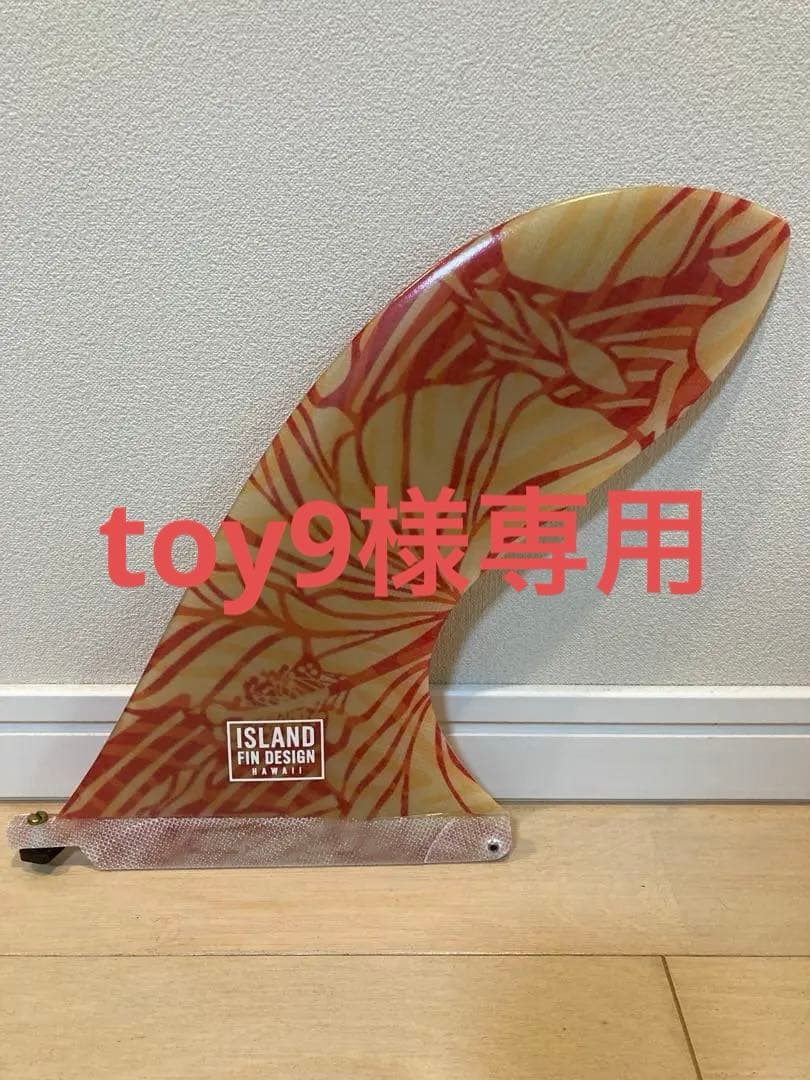 toy9　 FIN DESIGN ロングボードシングルフィン