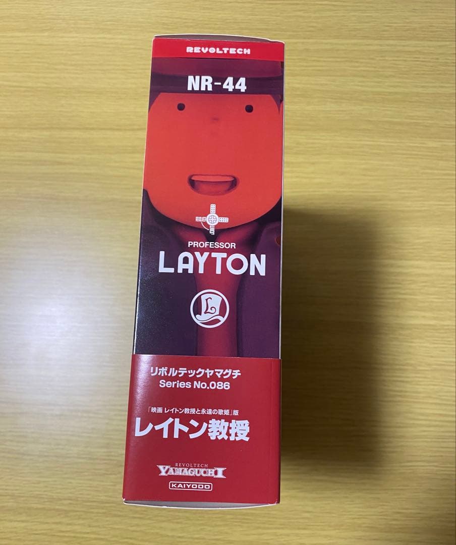 リボルテックヤマグチ No.086 レイトン教授