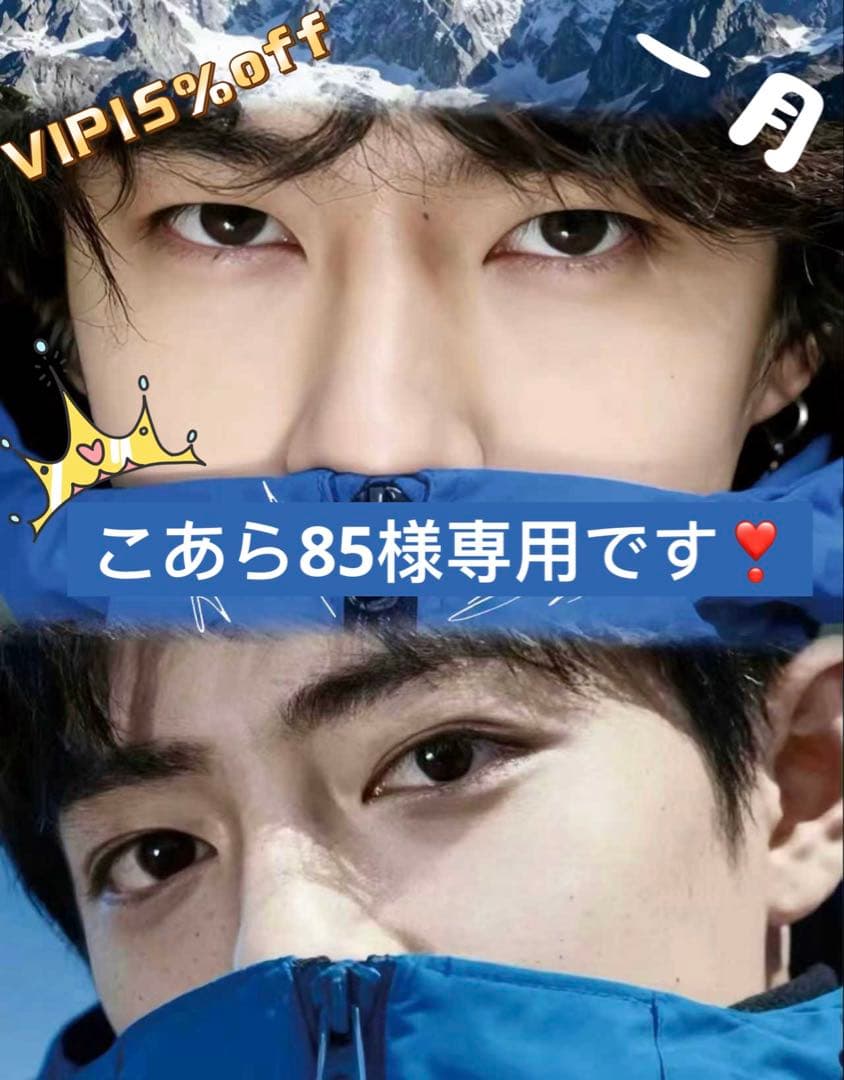 （1月VIP 15%off中） こあら85です❣️1227