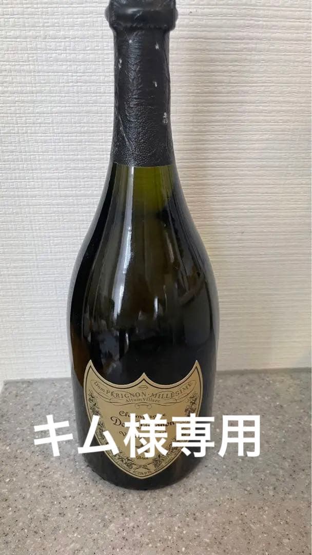 Dom Pérignon ヴィンテージ 2006 750ml