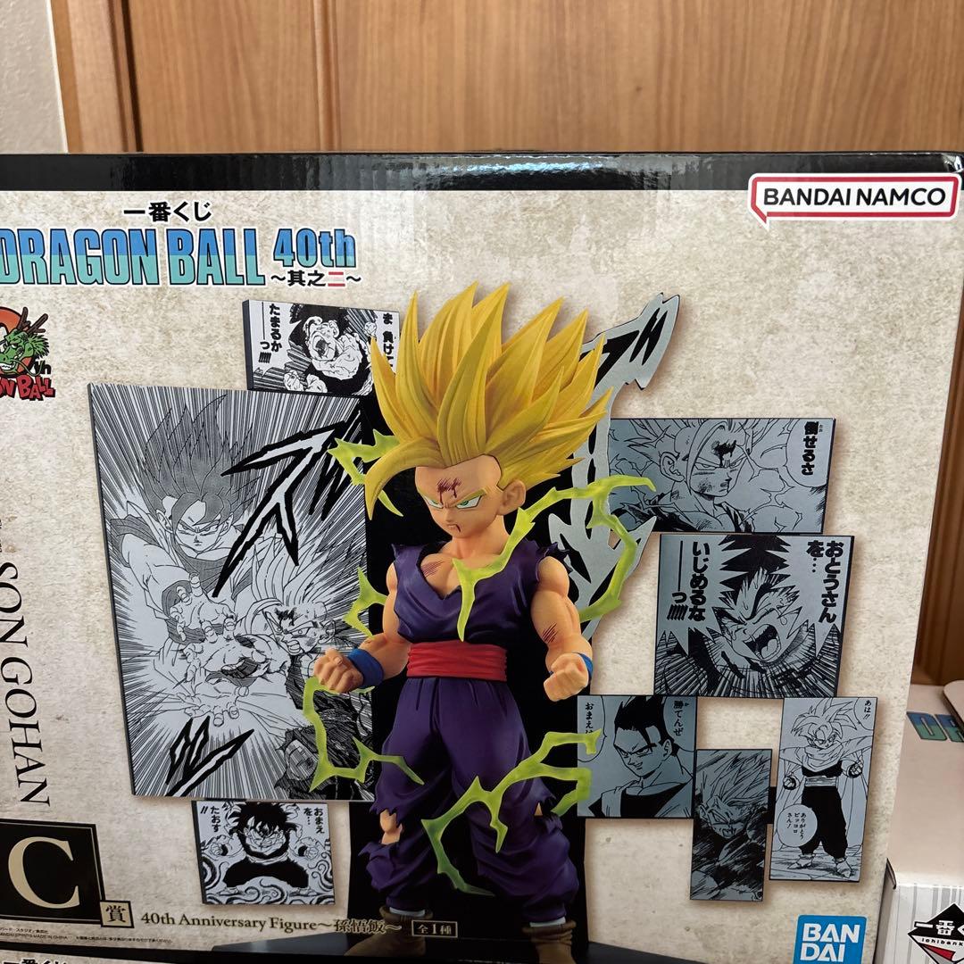 ドラゴンボール　40周年一番くじ　ラストワン　悟飯　ピッコロ　フィギュアセット