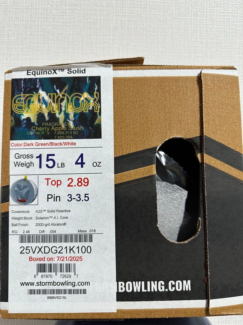 【美品】イクノイックスソリッド　15ポンド※1/28(火)9:00までセール中