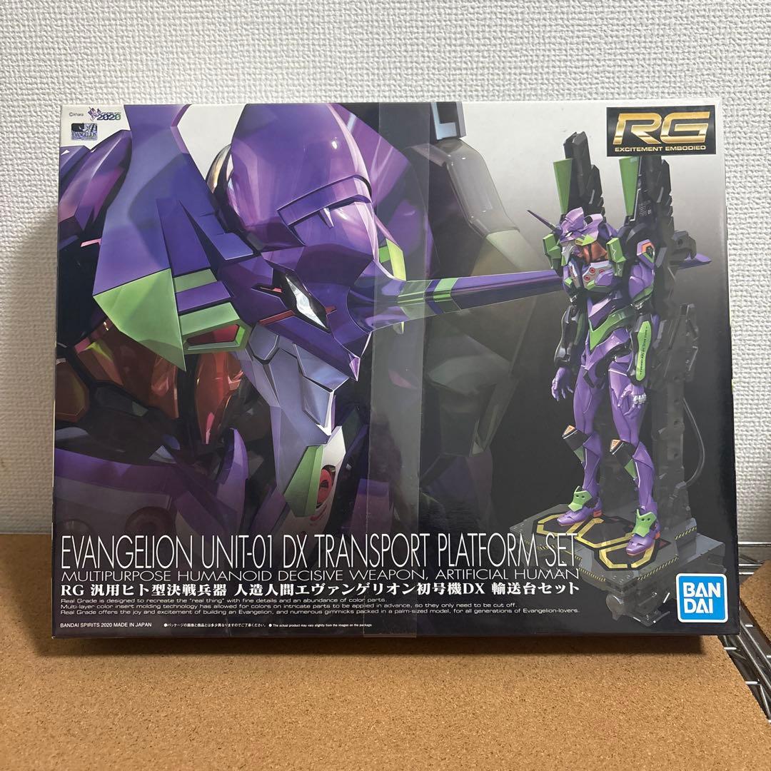 RG エヴァンゲリオン初号機DX輸送台セット &RG試作零号機DX陽電子砲セット