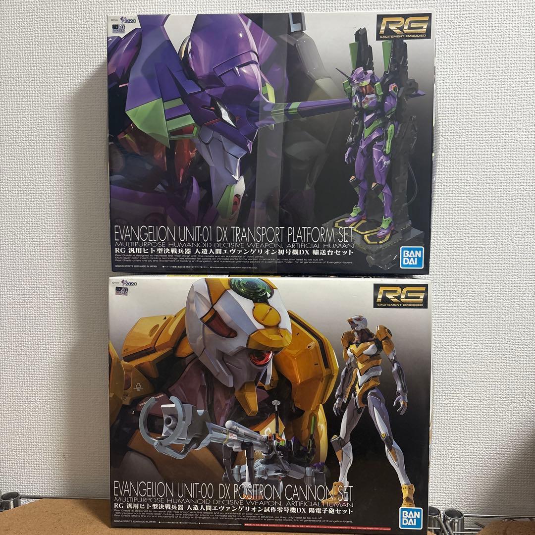 RG エヴァンゲリオン初号機DX輸送台セット &RG試作零号機DX陽電子砲セット