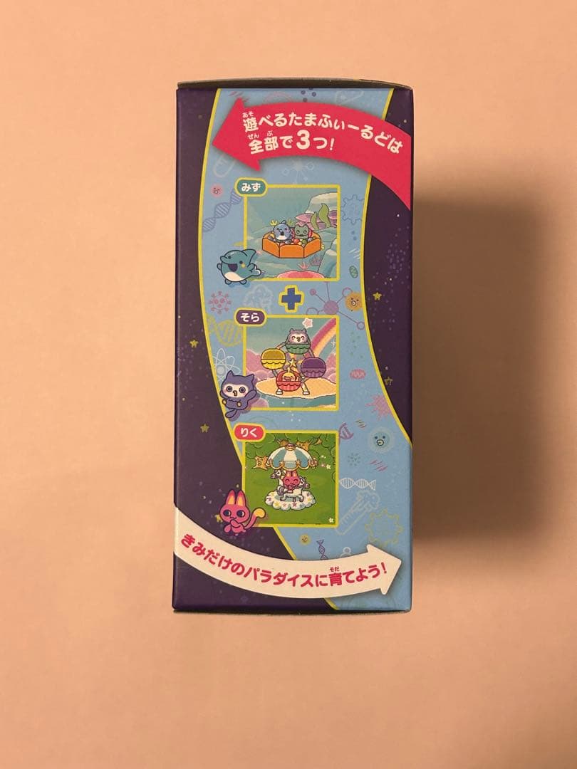 たまごっちパラダイス Paradise ブルーウォーター