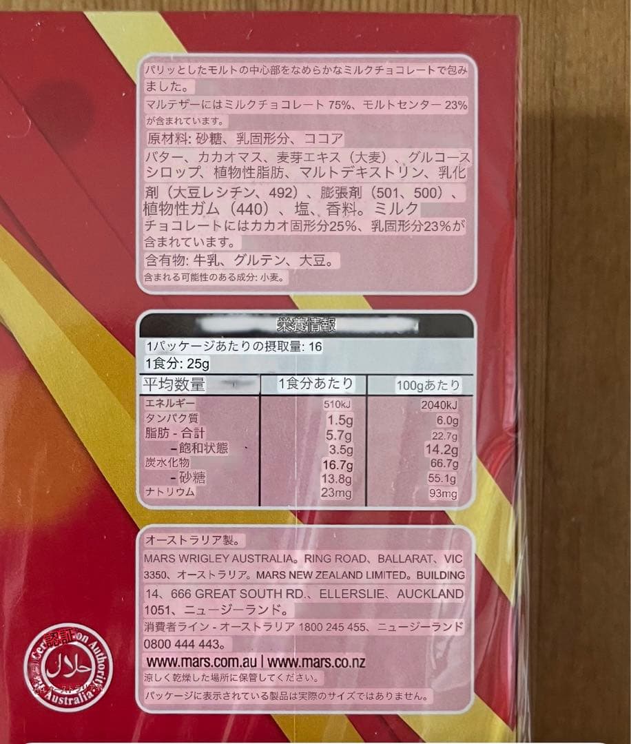 アミコ★モルティザーズ,cadbury,tronky