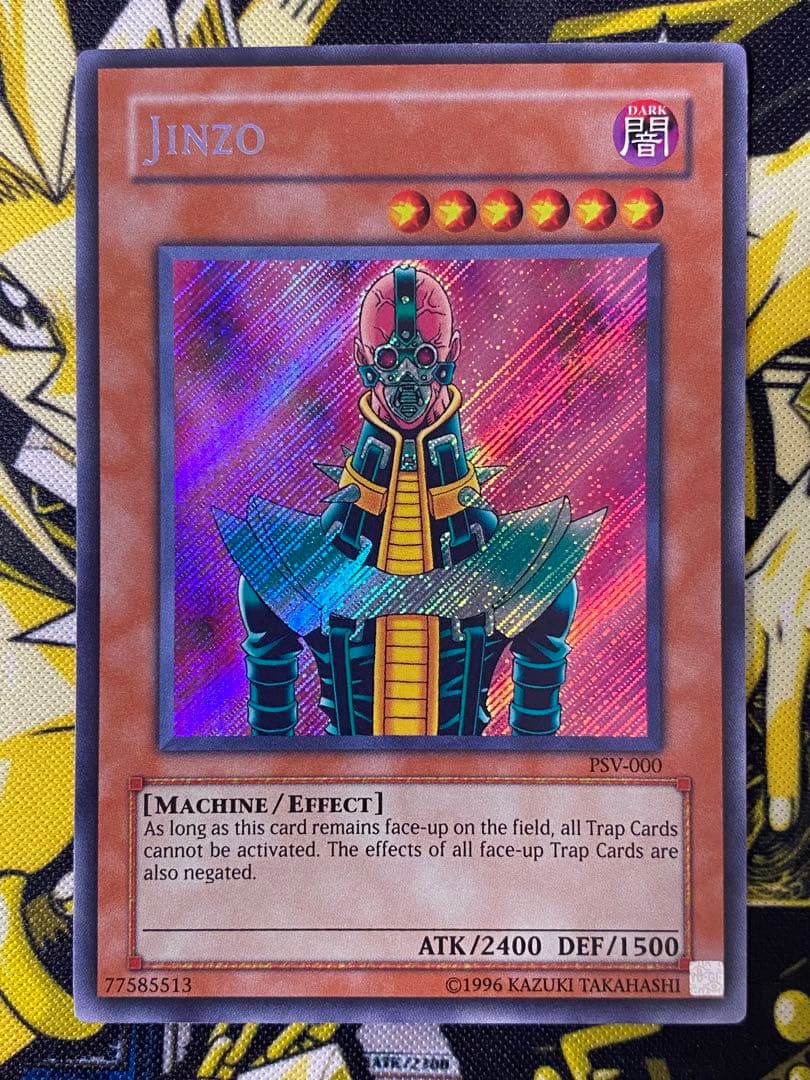 遊戯王 人造人間サイコショッカー 英語版 シークレット シク アンリミ PSV