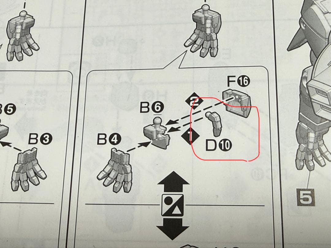 【プレバン限定】【翌日発送】MG 1/100 ガンダムMK-Ⅴ 完成品