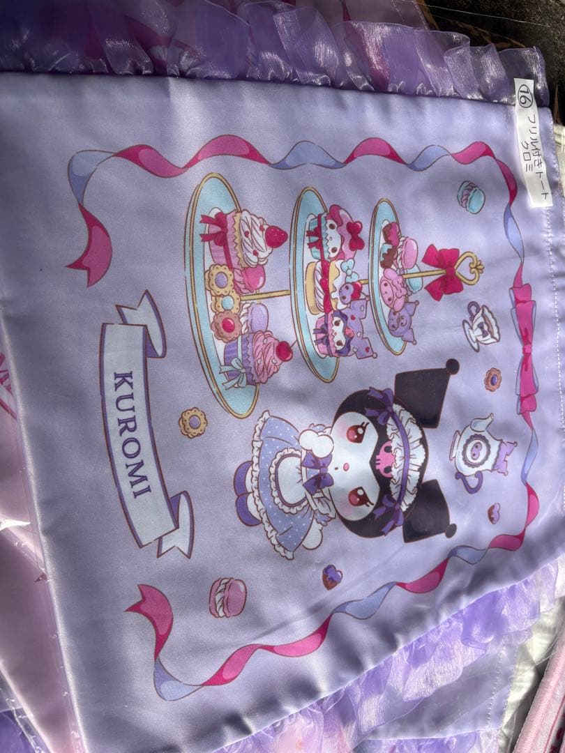 【専用】シャオ❤処分セール マルチカバナ様　 ローソン 一番くじ マイメロディ