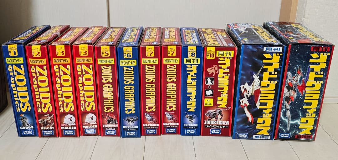 月刊ゾイドグラフィックス12セットと増刊号2セット