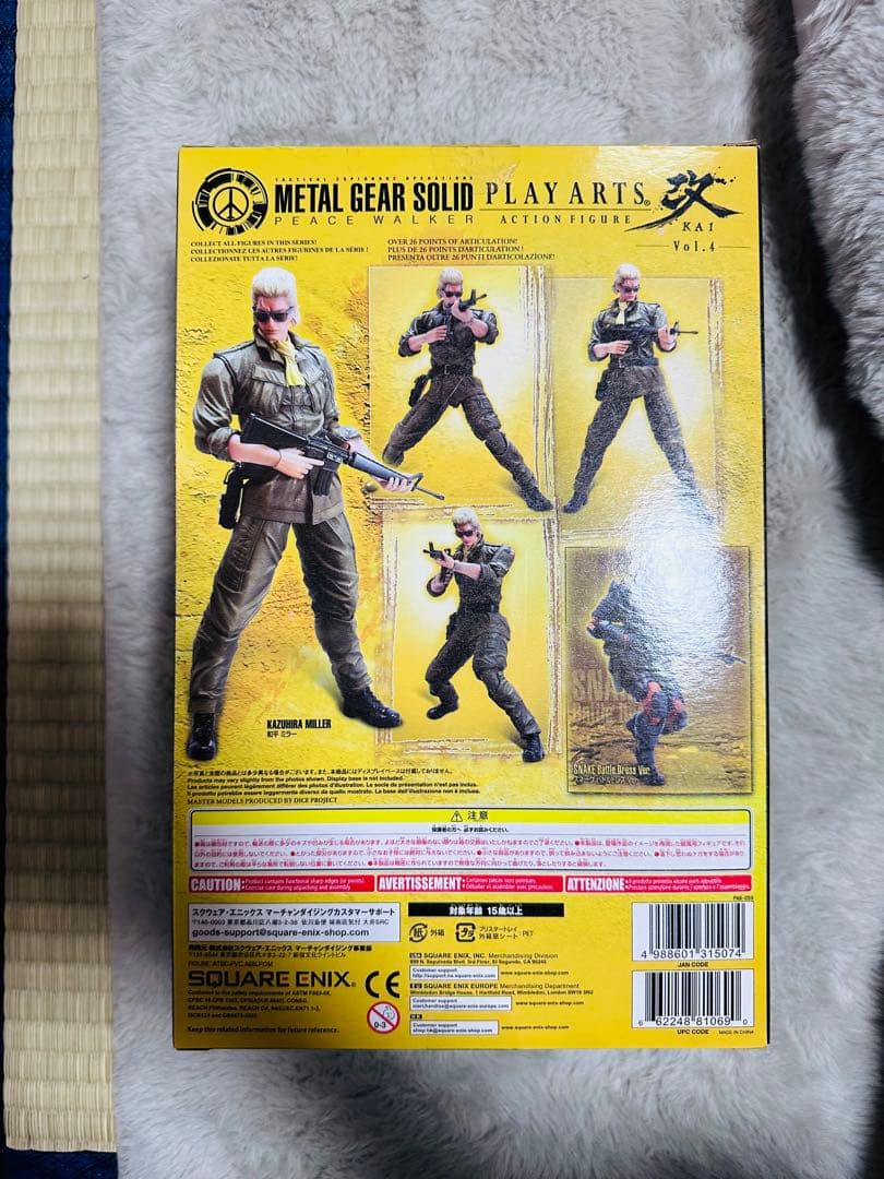 (新品未開封)メタルギアソリッド 和平ミラー プレイアーツ改