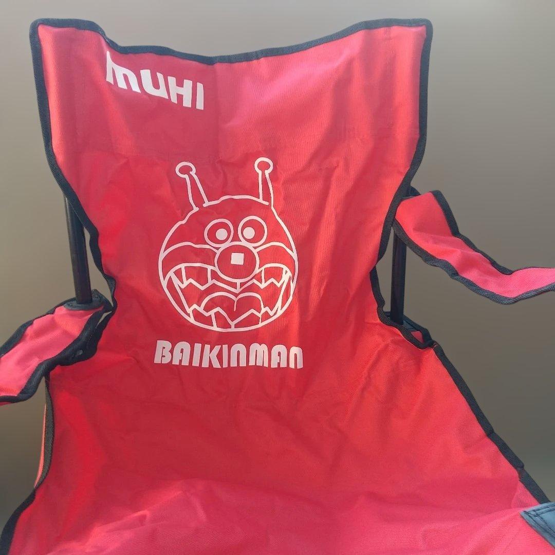 【レア】アンパンマン アウトドアセット ムヒ 未使用