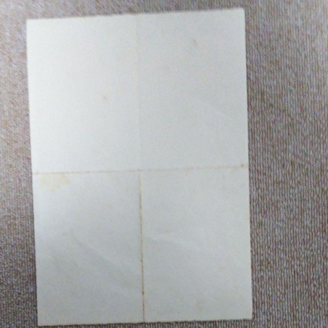 ナチス・ドイツ軍ミルヒ元帥直筆サイン