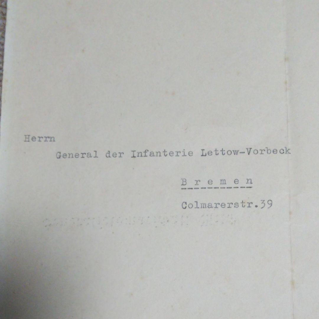 ナチス・ドイツ軍ミルヒ元帥直筆サイン